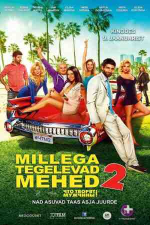 Millega tegelevad mehed! 2 Millega tegelevad mehed! 2
